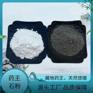 ș��ʯ�۶���;���۴ַۿ��x��Ȼԭ�V��������@ˇԴ�^���S