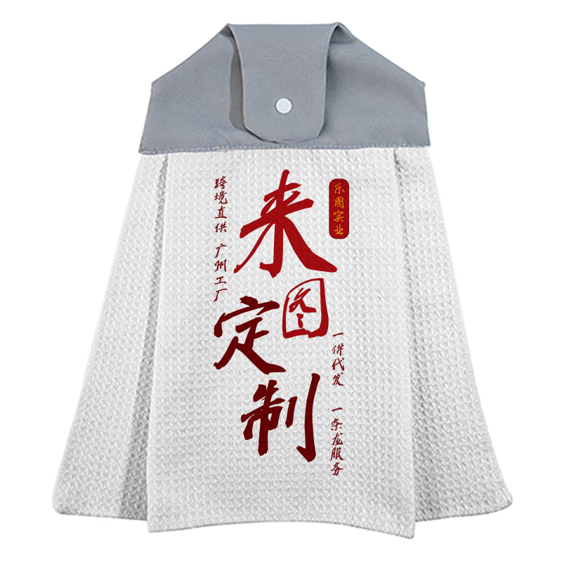 xqds0122a toallas de limpieza de waffle impresión digital absorción de agua para la piel no seca rápidamente toallas de limpieza de jardín de infantes