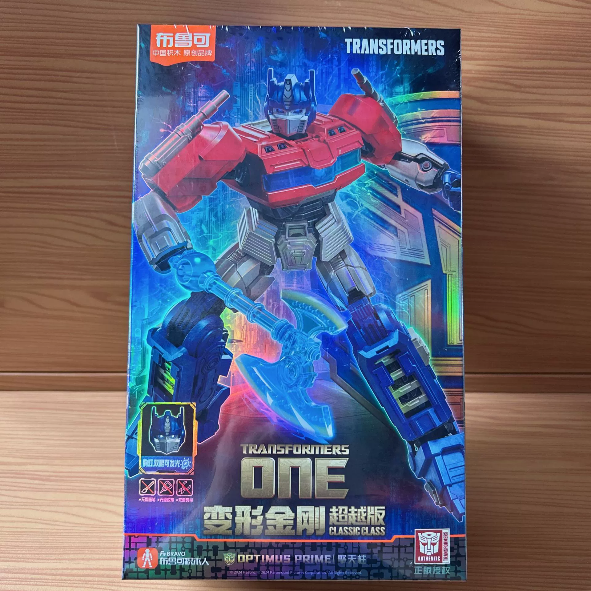 Весь в наличии для продажи: Bruko Brick Man Transformers Marvel Saint Seiya Beyond Edition Origin One Movie