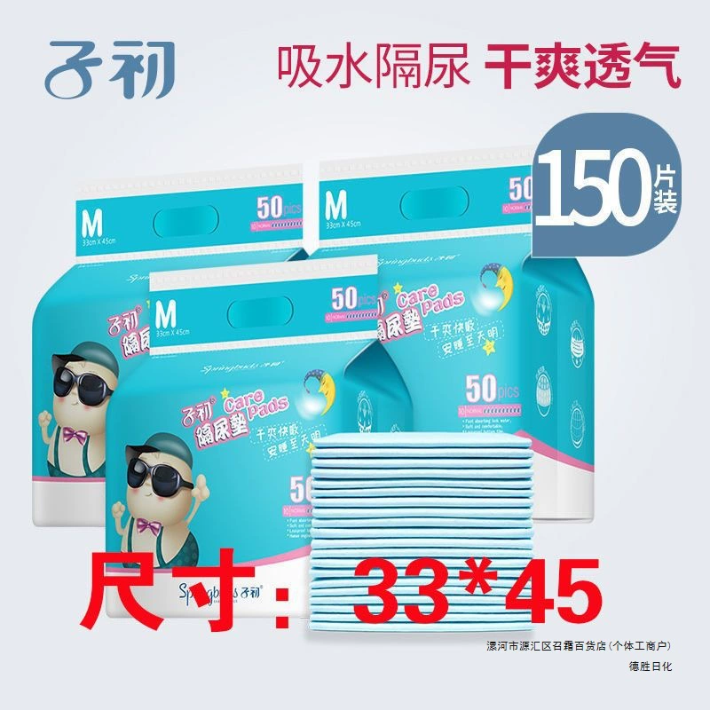 Children's disposable waterproof breathable sheet for new born, 100 pieces