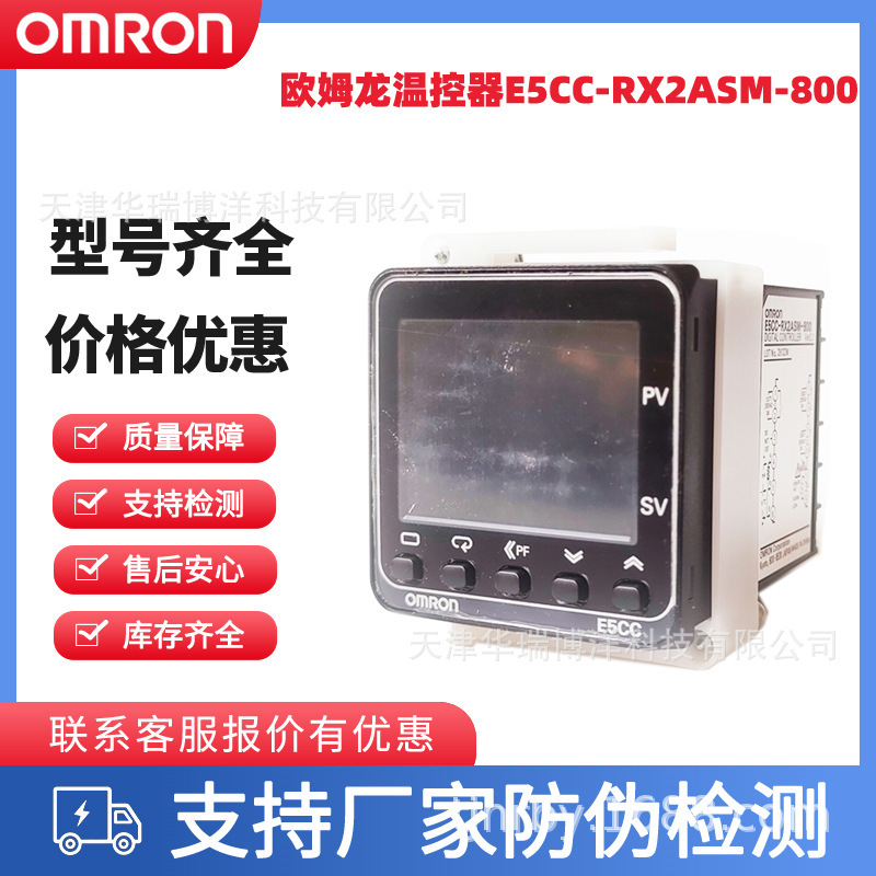 Omron Thermostat E5Cc-Rx2Asm-800 E5Cc-Qx2Asm-800 E5Cc-Cx2Asm-800