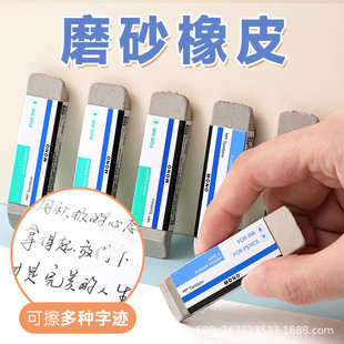 �ձ�TOMBOW������MONOɳ��Ƥ��䓹Pĥɰ��Ƥ���ɲ�ˮ�P���ԹP�A��