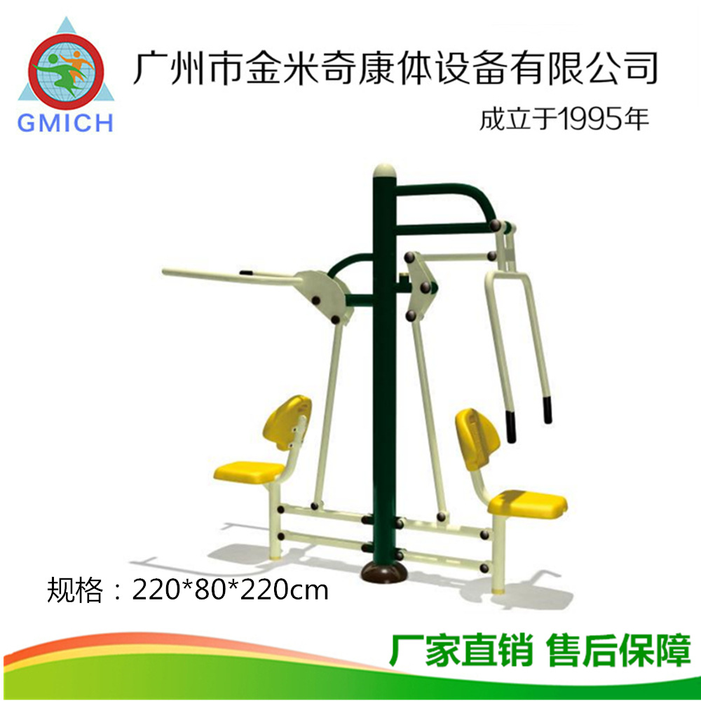 ����ֱ��˫�˻���������������Ʒ����С���㳡�����꽡��·����ʩ