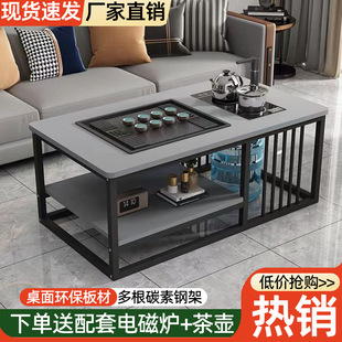 Clearance Coffee Table Living Room Home Simple Office Tea Table Small Apartment Simple Tea suit Integrated Kung Fu Tea Table