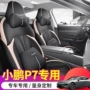 专车运动小鹏djgy四季垫