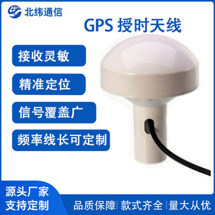�����pģ�ڕr�쾀 L1+B1 ���� GPS Ģ���^�쾀 ���׸�����