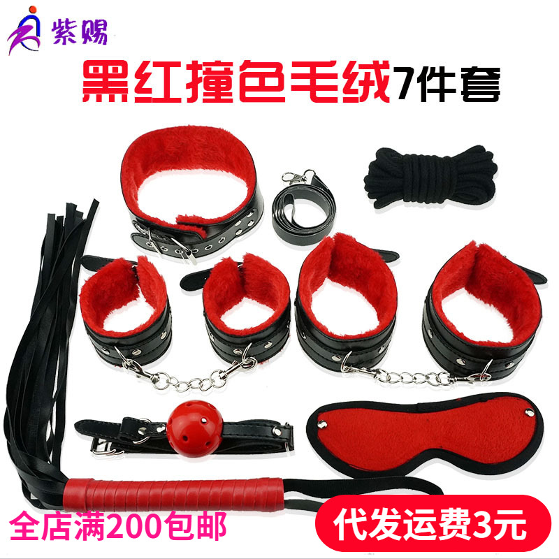 ������Ȥ�Ա�����ƷײɫƤ��ë��7������װ������������������