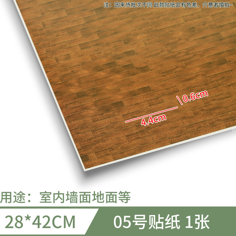 Sticker Wallpaper House Building Model Production Scenes Sandart Sticker Materials Bowl Background Paper A3 Room A3