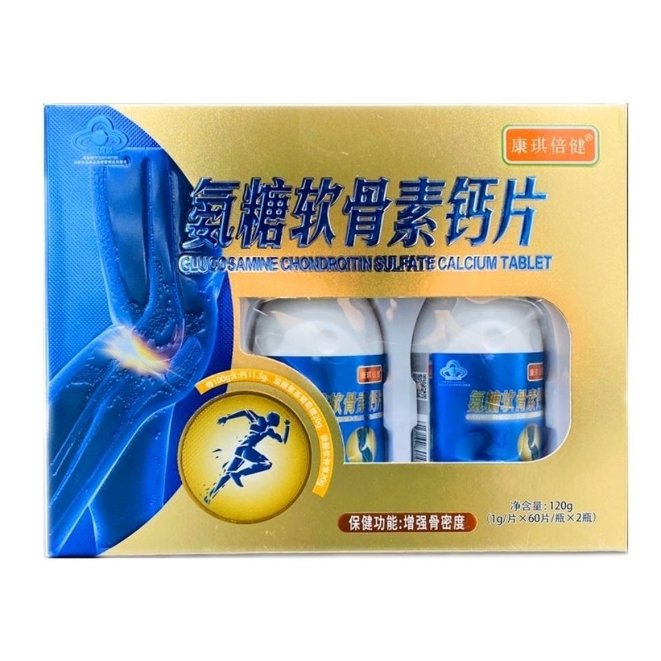 [Dropshipping] Kangqi By-Health Glucosamine Chondroitin Calcium Tablets 120 Tablets