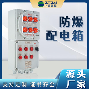 Explosion-Proof Inspection Box Industrial Explosion-Proof Distribution Box Electrical Cabinet Control Box Power Socket Inspection Box Outdoor Lighting Connection