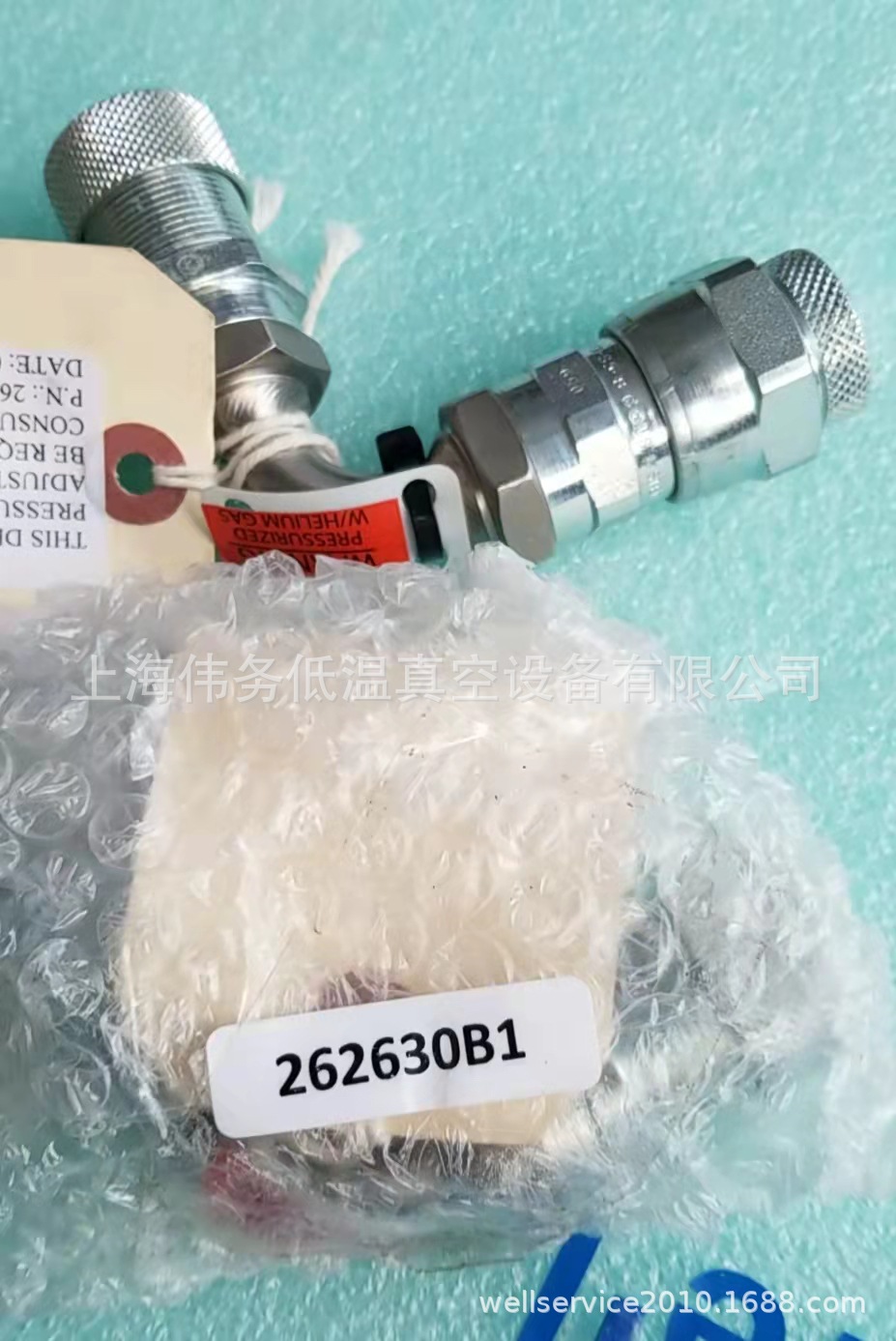 Helium Elbow Assy 262630B1 1/2" Aeroquip