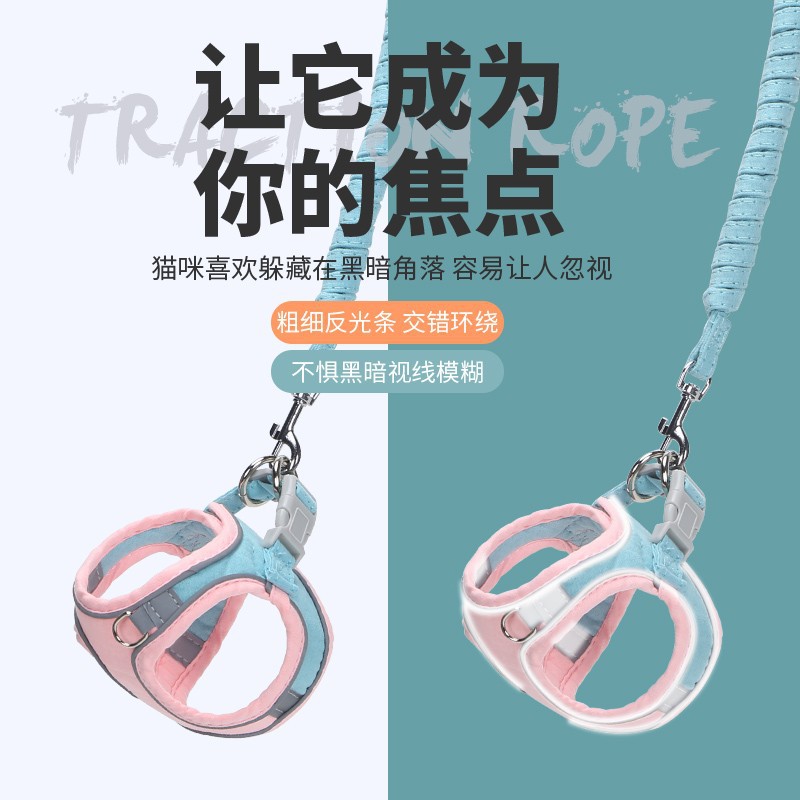 Correa de gato para mascotas lindo Estilo Chaleco correa para el pecho anti-rotura cuerda gato cadena gato especial