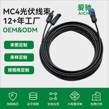 MC4������DA18���i�����^����H1Z2Z2-K-2*1.5mm&sup2;����վ�B�Ӿ�