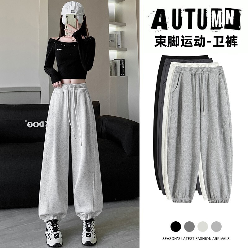 Gray Women's Sweatpants Spring and Autumn 2026 New High-Waisted Wide-Leg Slimming Joggers for Petite Figures Casual Cuffed Harem Pants Gray Women's Sweatpants Spring and Autumn 2026 New High-Waisted Wide-Leg Slimming Joggers for Petite Figures Casual Cuffed Harem Pants