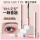 Magic card Ruyin sunflower mascara waterproof non-blooming long thick curling long lasting non-makeup mascara