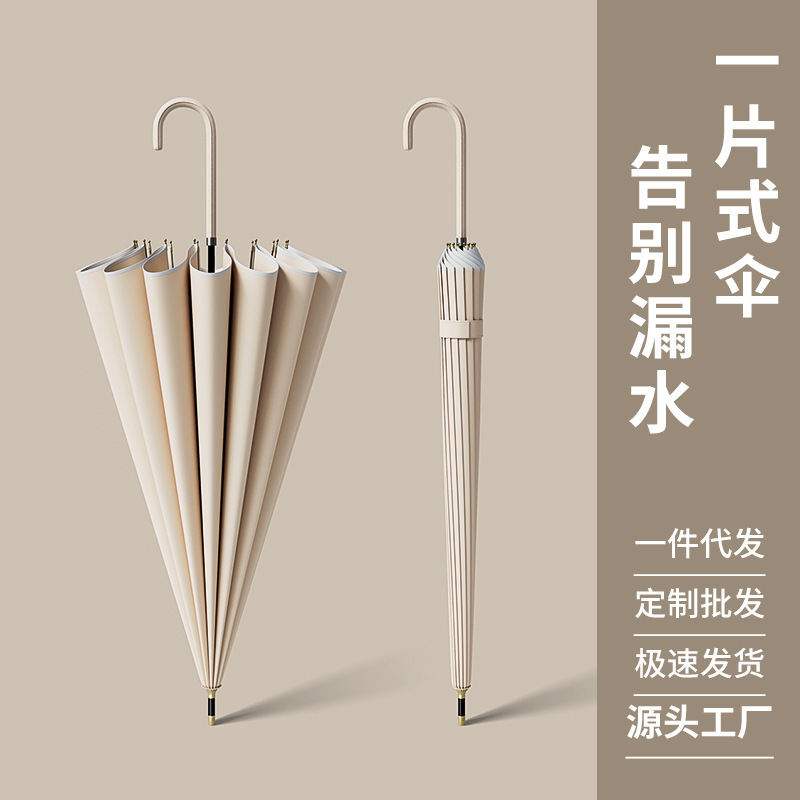 New Long Handle Umbrella One-piece Wind-resistant Straight Handle Umbrella High Color Value Large Reinforced Thickened Custom Automatic Umbrella Wholesale