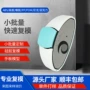 打印批量画图3d复模