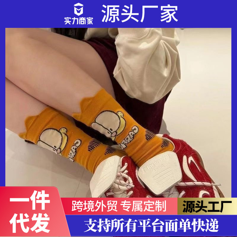 Japanese Cute Cartoon Garfield Socks Female Girl's Mid-length Socks Autumn and Winter Stockings Stacking Socks Creative Funny Design