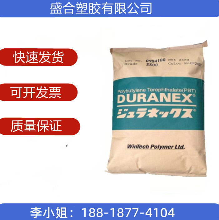 现货供应POM日本宝理 M90-45LV耐候低 VOC