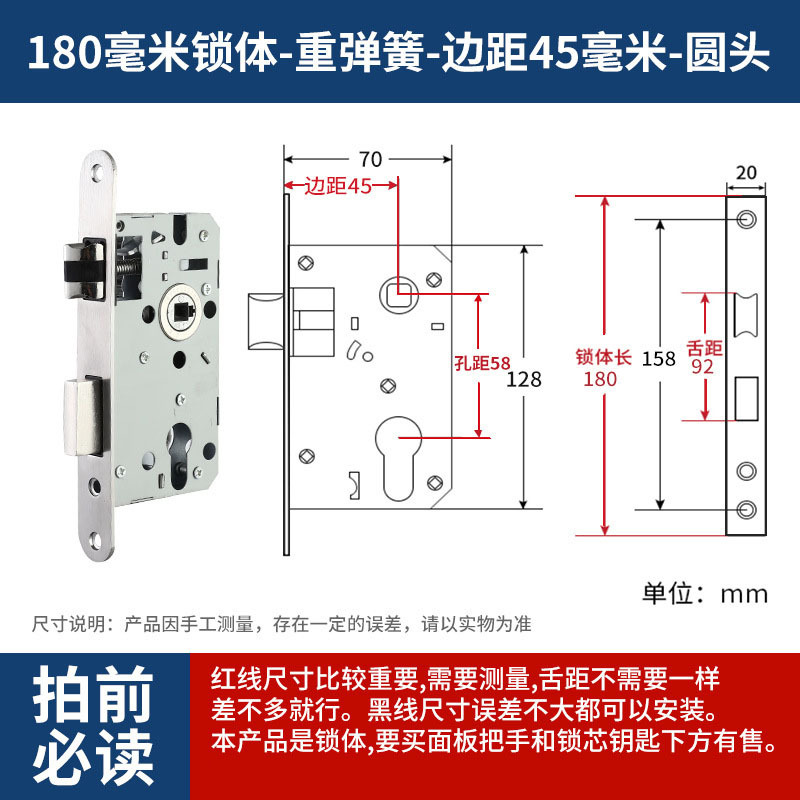 Cerradura de acero inoxidable interior dormitorio llave cerradura de puerta cerradura de puerta de madera universal cerradura de puerta de habitación silenciosa casa