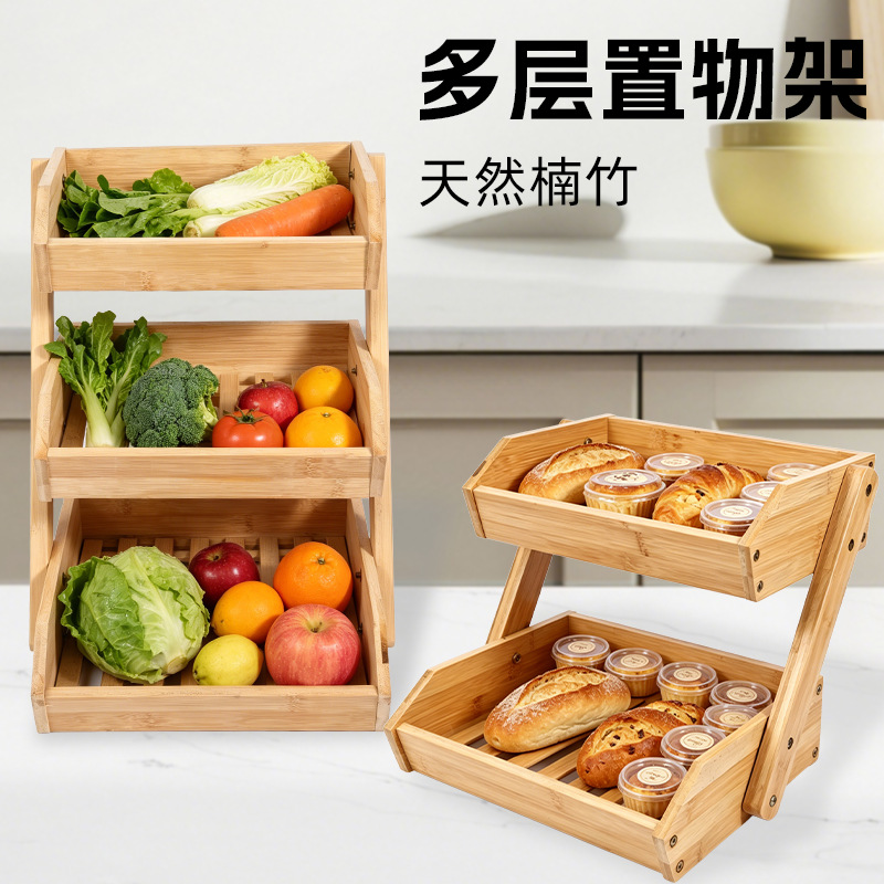楠竹三层水果蔬菜篮沥水架双层组装型三层厨房调味料置物架批发 收纳清洁用具厂家批发实拍图