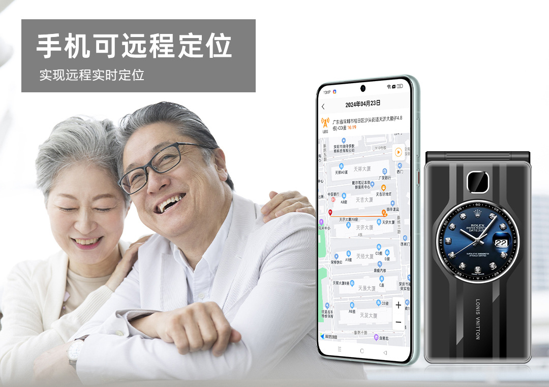 3.0 Dual screens, ultra-high appearance level, ultra-long battery life of 60 days, full network compatibility 4G, China Mobile, China Unicom, China Telecom 5G, elderly mobile phone Item Picture