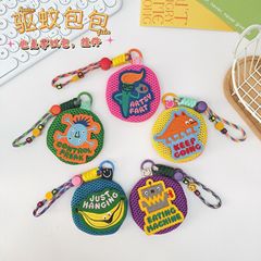 夏のメッシュ防蚊バッグ赤ちゃん防蚊バッグ収納小包飾り小銭入れかわいい携帯ストラップキーホルダー
