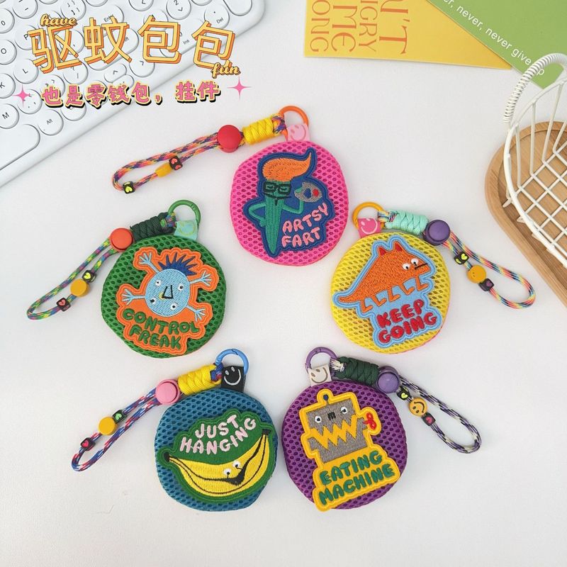 Summer Mesh Anti-mosquito Bag Baby Anti-mosquito Bag Storage Small Bag Hanging Coin Purse Cute Portable Pendant Keychain