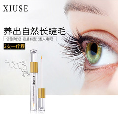 xiuse shy eyelashes long transparent mascara natural thick eyebrow lengthening mascara wholesale student girl