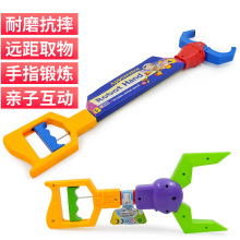 新儿童机械手臂 幼儿园手拉夹子长短款机械钳 夹物钳子机械手玩具