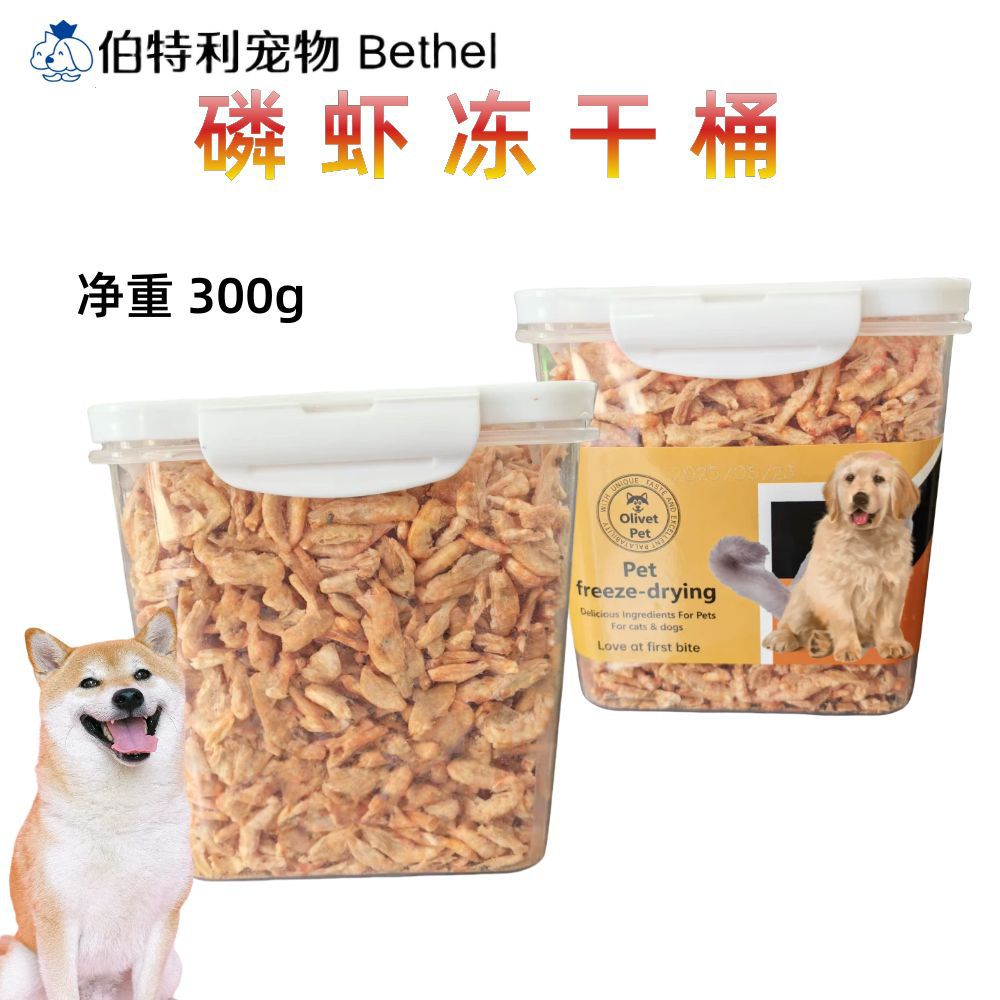 Varillas de hueso de res secadas al aire, huesos de canal de res, huesos de rodilla de res, varillas masticables para perros, huesos de cordero en forma de abanico para la limpieza de dientes, varillas masticables de piel de vaca, golosinas para perros con suplemento de calcio.