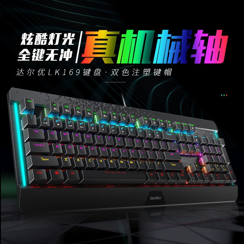 GK410 Mechanical keyboard, gaming laptop