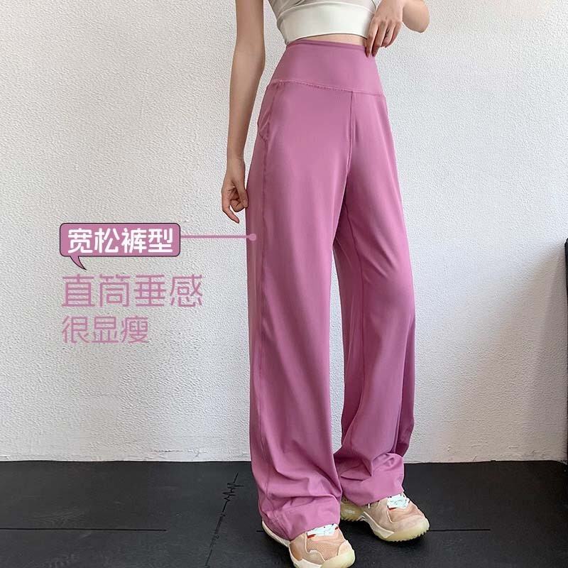 女性用プラスサイズスポーツカジュアルドレープワイドレッグパンツ、女性用高弾性おなかコントロールパンツ、速乾性カジュアルポケットヨガストレートパンツ|undefined