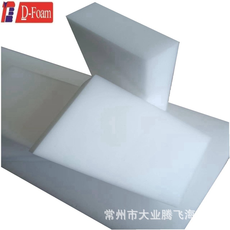 厂家直销 大业腾飞 强力清洁海绵 超强去污海绵 耐高温200度海绵