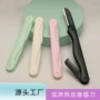 女士折叠微距两用眉毛刀