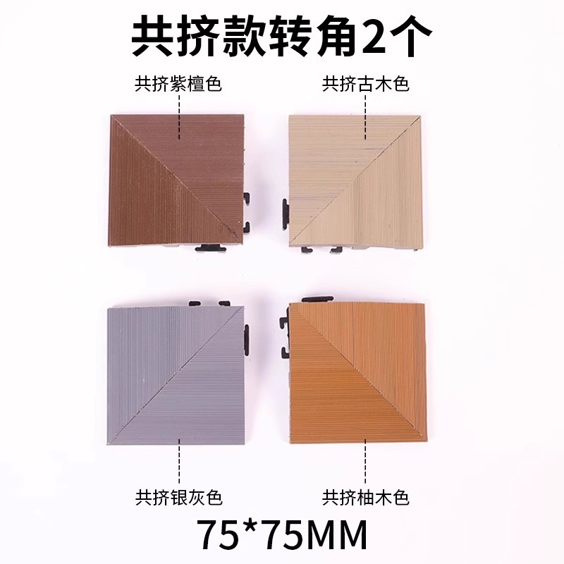 공압출 코너 [색상 비고]