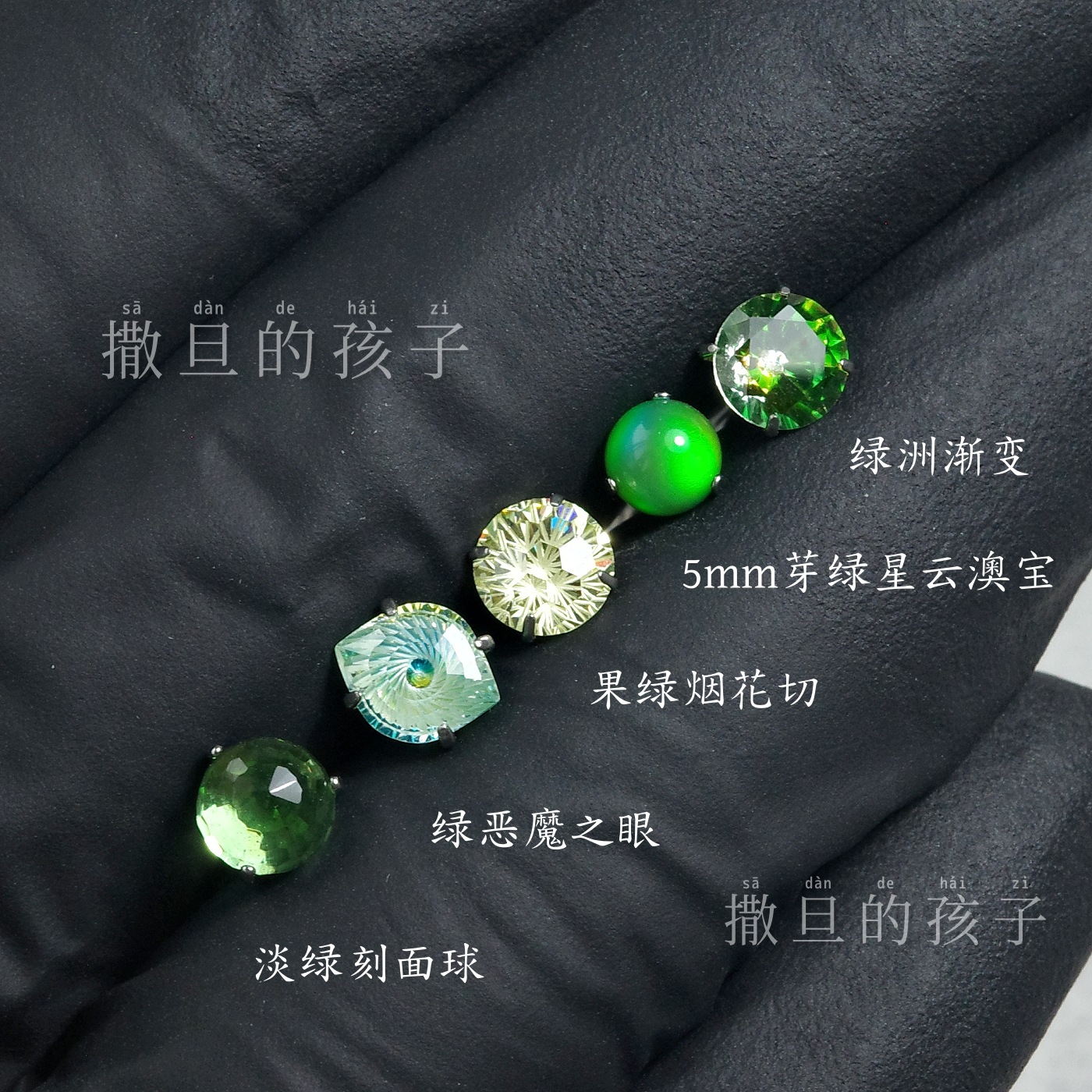F136 Titanium Alloy Tongue Piercing - Son of the Forest Green Oasis Gradient Internal Thread Tongue Jewelry detail image 1