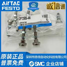 ZPT25BS-A6 原装SMC真空吸盘 假一罚十 实拍图片 正品销售