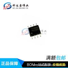 TP4056  1A ȫMڇax늳سIC NƬSOP8 2.2V-2.4V