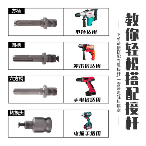 Firewood splitting drill bit Wood splitting artifact Firewood splitting artifact household electric drill electric hammer water drill firewood splitting machine drill bit split cone