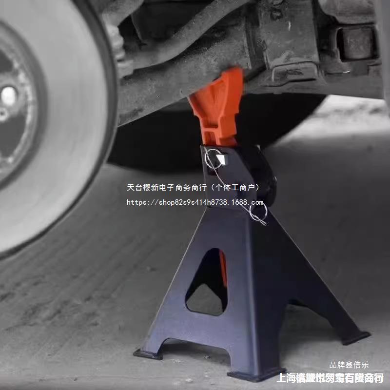 安保维修架汽车安全支撑升降器三吨底盘举升千斤顶6T换胎三角马镫