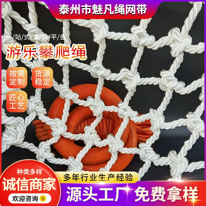 Нейлоновая сетка от падения белая строительная площадка Строительная огнестойкая полиэфирная безопасная плоская сетка национальный стандарт защитная сетка оптовая продажа