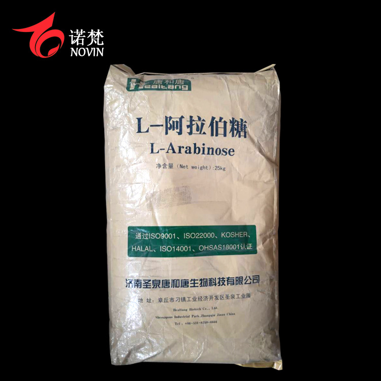 现货供应 唐和唐  食品级 L- 阿拉伯糖 树胶醛糖 果胶糖