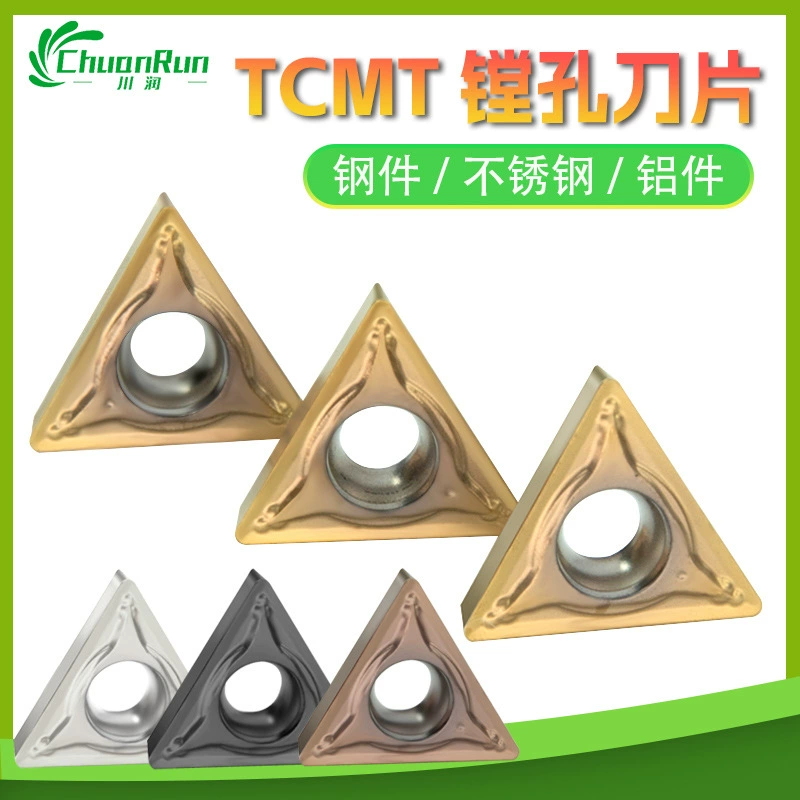 CNC内孔刀片三角形镗孔 TCMT110204/CCMT120408 镗 镗 镗 镗 镗 数 数