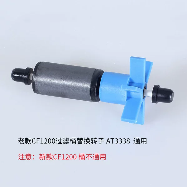 Old blue CF1200 replace rotor