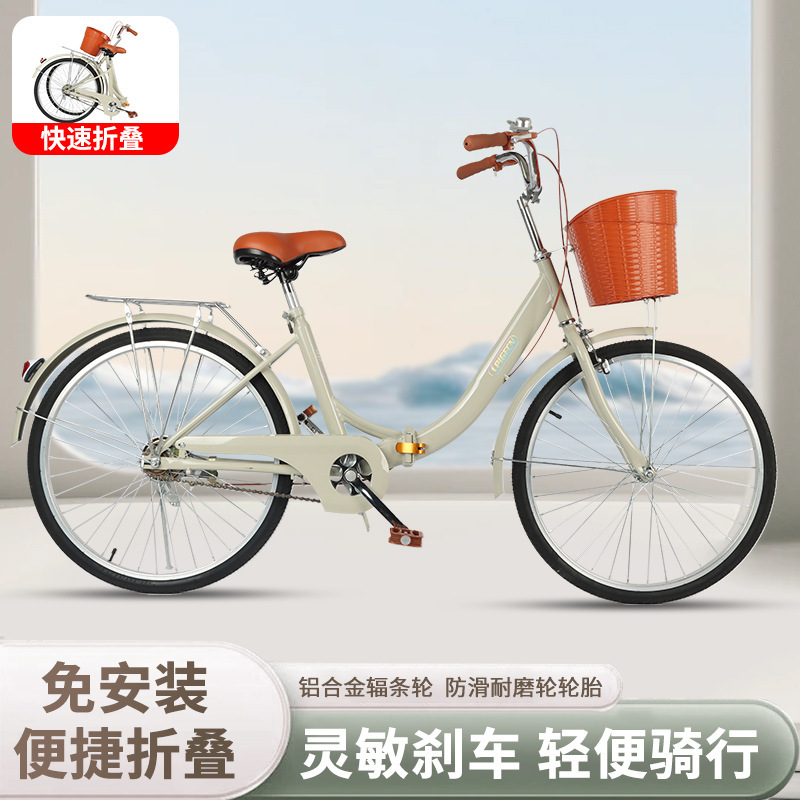 Installation-Free Adult Folding Bicycle for Men and Women Students, 24inch 26inch Inch Inflatable-Free Commuting Bike, a Commuting Essential