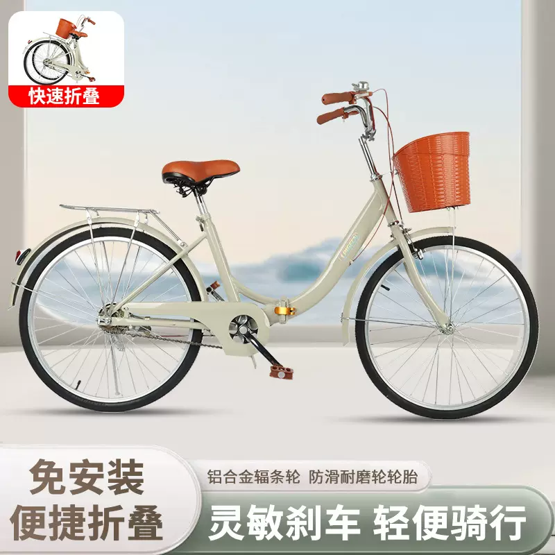 免安装成人折叠自行车男女学生车24寸26寸免充气代步单车通勤神器