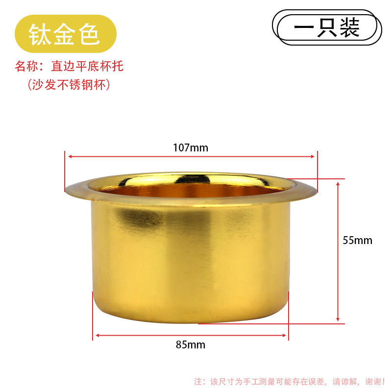 不锈钢杯托沙发杯座房车游艇改装货车汽车水杯架杯槽车载烟灰缸|undefined