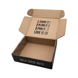 高强坑瓦楞纸板折叠纸盒 飞机盒展开图 多色彩色服装特硬包装盒