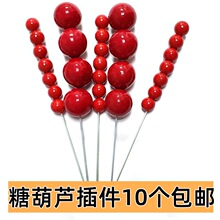 ���Ǻ��J�����b���Ї��L���������к�Ů��������Ʒ̨DIY����